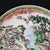 W-26cm,H-3cm Experience the beauty and elegance of Chinese history with our Chinese Vintage Porcelain Handcrafted with...