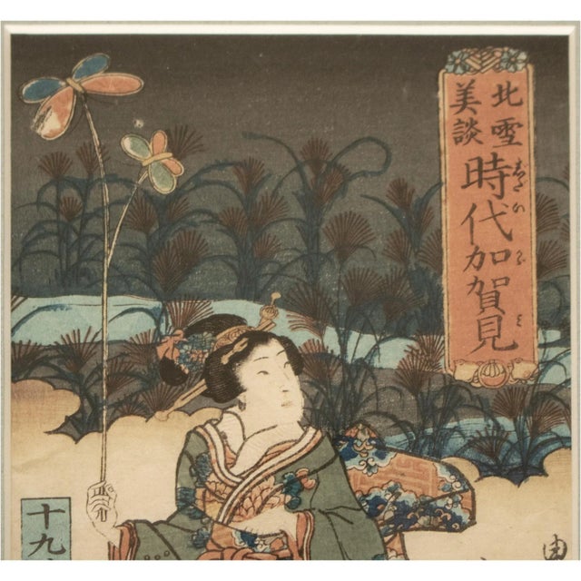 Japanese Edo Era Utagawa Kunisada Woodblock Print, C. 1860 For Sale - Image 3 of 12