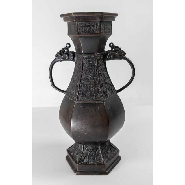 Metal 19th Century Chinese Qing Dynasty Bronze Hu Form Vase in Song Style For Sale - Image 7 of 17