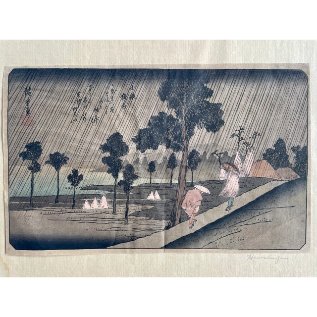 絵画 jamping Japanese Woodblock Print Reproduction: By Hiroshige