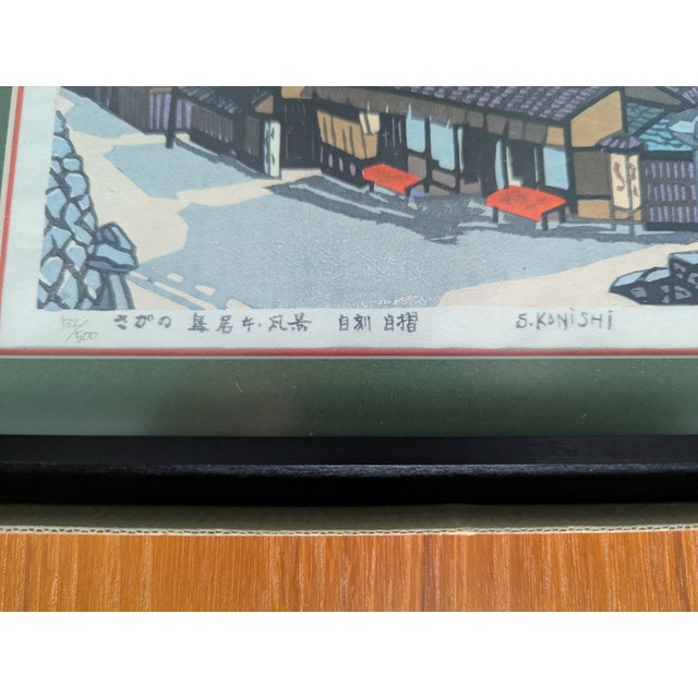Wood Signed LTD Ed Seiichiro Konishi Woodblock Print "Sagano Teahouse" - Original 1970s Sōsaku Hanga For Sale - Image 7 of 12