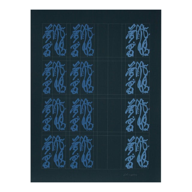 Chryssa, Chinatown Portfolio Il, Image 7, Screenprint For Sale