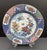 Mid-Century Modern Vintage Imari Globus Salad Dessert Fine Porcelain Plates-Set of 4 For Sale - Image 3 of 4