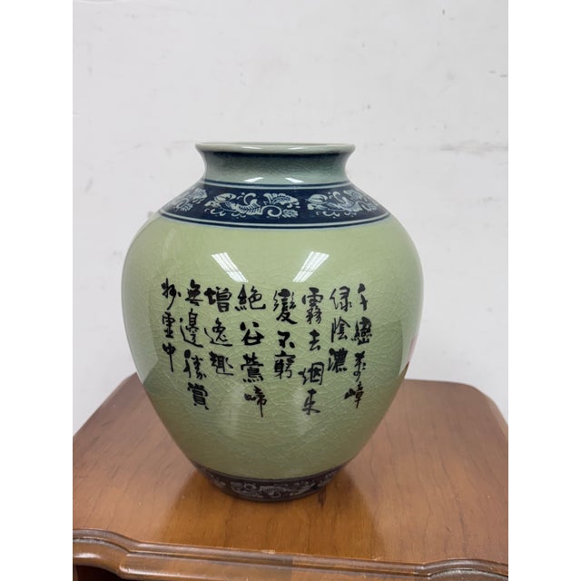 Ceramic Japanese Jar Mouth Vase For Sale - Image 7 of 12