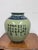 Ceramic Japanese Jar Mouth Vase For Sale - Image 7 of 12