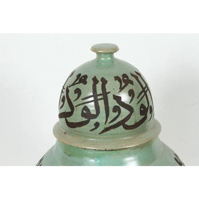 Mid 20th Century Moroccan Ceramic Urn With Chiseled Arabic Calligraphy Writing For Sale - Image 5 of 7