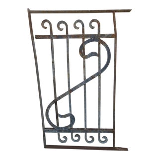 Antique Victorian Architectural Salvage Iron Element For Sale