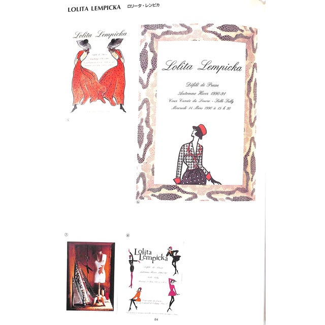 White "The Paris Collections Invitation Cards 1983-1993" 1994 Nakajima, Akiko [Editor] For Sale - Image 8 of 17