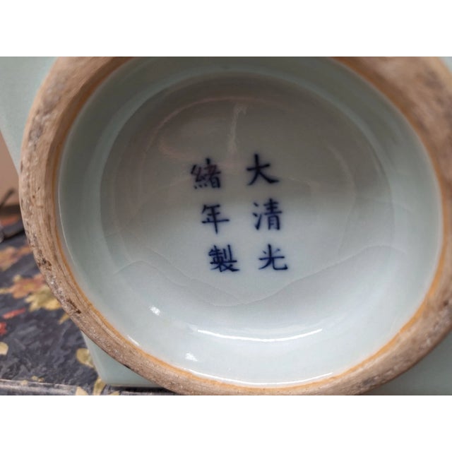 Celadon Pair of Antique Chinese Celadon Glazed Cong Vases With Eight Trigrams Motif For Sale - Image 8 of 9