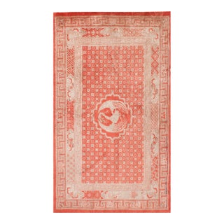 1900s Orange Birds Medallion Antique Chinese Bao Tou Rug 4'4" X 7'2" Knotted Wool Carpet For Sale