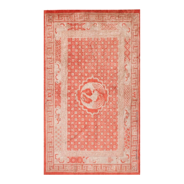 1900s Orange Birds Medallion Antique Chinese Bao Tou Rug 4'4" X 7'2" Knotted Wool Carpet For Sale