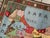 Galerie Shabab Collection Mid-20th Century Turkish Map Rug For Sale - Image 9 of 11