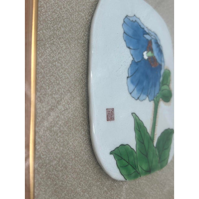 Late 20th Century Vintage Japanese Framed Ceramic Art – Blue Floral Design on Oval Porcelain Plaque For Sale - Image 5 of 7