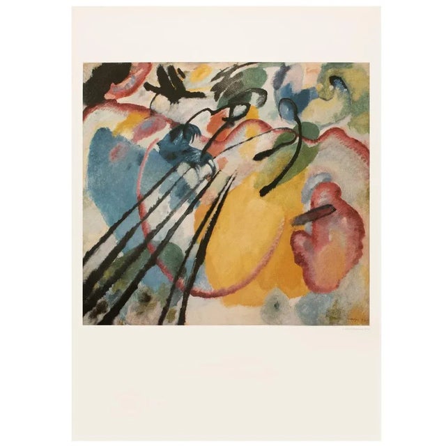 An excellent poster after oil on canvas Abstract painting "Improvisation 26 (Rowing)" (1912) by Russian painter and art...