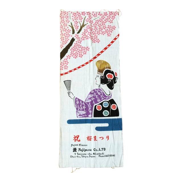 Vintage Japanese Screen Printed Fujiyasu Co. Noren Door Curtain Panel Hanging For Sale