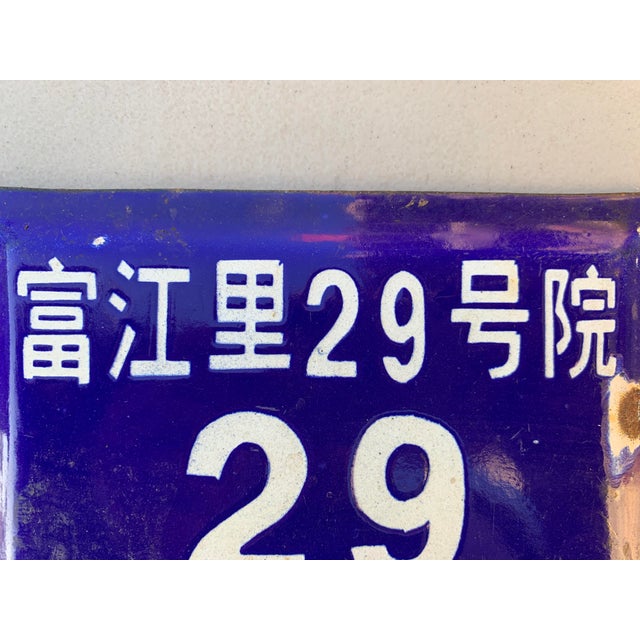 Antique Historic Chinese Hutong Address Sign Chairish