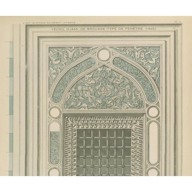 1920s Alexandre M. Raymond, Green Mosque Window with Arabesques, 1924, Paper For Sale - Image 5 of 9