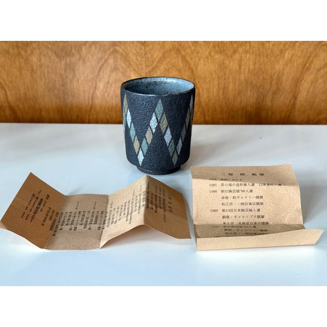 Japanese Early Ceramic Teacup with Tomobako by Mihara Ken For Sale - Image 10 of 11