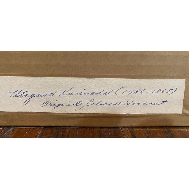 Wood Antique Japanese Woodblock Print by Utagawa Kuniaki II of the Actor Sawamura Tansuke as Itchome For Sale - Image 7 of 8