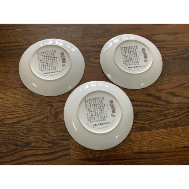 1980s Imperial Jingdezhen Porcelain Beauties of the Red Mansion 6 Plate Set For Sale - Image 9 of 13