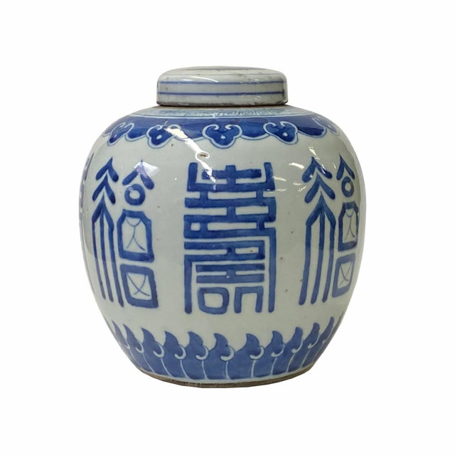 Hand-Paint Fok Longevity Characters Blue White Porcelain Ginger Jar For Sale In San Francisco - Image 6 of 6