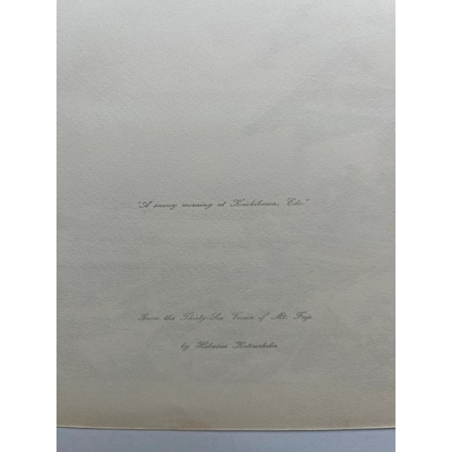 Blue 1980s Set of 4 Vintage Katsushika Hokusai Ukiyo Unframed Japanese Woodblock Prints For Sale - Image 8 of 12