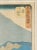 Gray Japanese Woodblock Print by Utagawa Hiroshige For Sale - Image 8 of 11