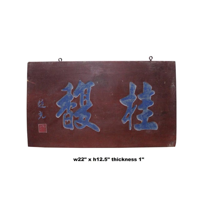 This is a decorative piece of traditional Chinese horizontal rectangular shape panel plaque. It is a small wood wall decor...