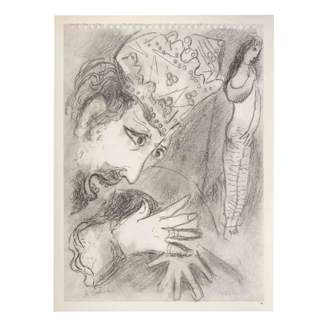 Marc Chagall, The King and his Throne, Photogravure, 1960 For Sale