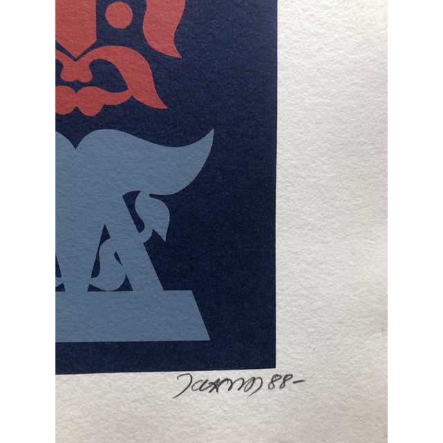 Jozsef Jakovits, Hungarian Surrealist Abstract Hebrew Silkscreen Judaica Print Jewish Serigraph, 1988 For Sale - Image 4 of 6