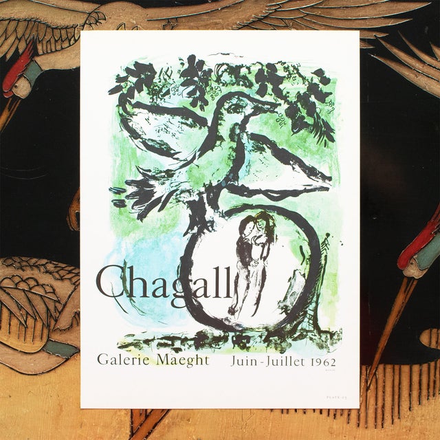 Marc Chagall 1966 After Marc Chagall, Poster for the Maeght Gallery For Sale - Image 4 of 6