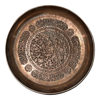 Antique Persian Hand Hammered Copper/Silver Tin Ghalamzanii Charger For Sale