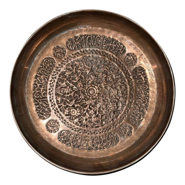 Antique Persian Hand Hammered Copper/Silver Tin Ghalamzanii Charger For Sale