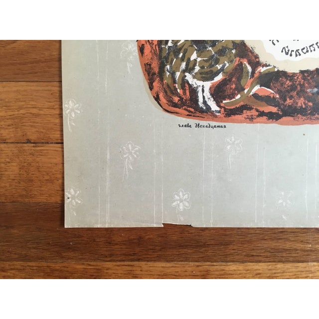 Modern Anatoli Lvovich Kaplan, Vintage Russian Shtetl Scene, Jucaica Print, 1957-1961 For Sale - Image 3 of 8