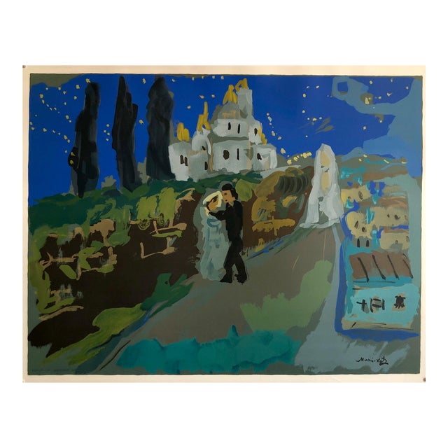 Mane Katz, Colorful Russian French Judaica Jewish Shtetl Wedding Lithograph Mourlot Paris For Sale