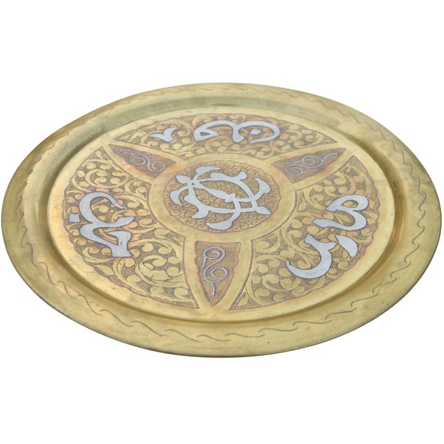 Moroccan Antique Hand-Engraved Brass Tray With Silver Calligraphy For Sale - Image 3 of 6