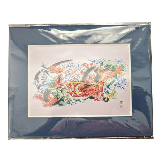 Japanese Print in Pre-Cut Paper Matt For Sale