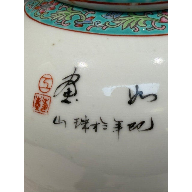 White Vintage Chinese Porcelain Ginger Jar Hand Painted Landscape Calligraphy W/Stand For Sale - Image 8 of 10