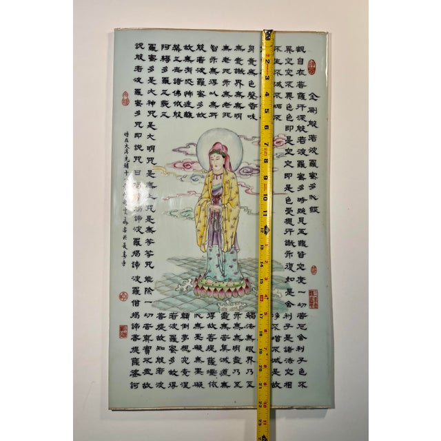 Antique Chinese Hand Painted Guanyin Porcelain Plaque Heart Sutra Text Framed For Sale - Image 15 of 15