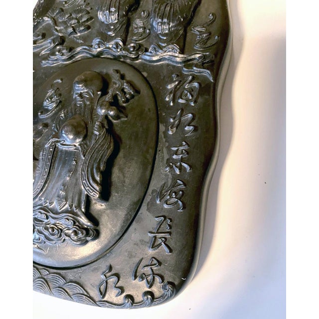 Carved Chinese Inkstone with Longevity Symbols and Marks For Sale In Atlanta - Image 6 of 9