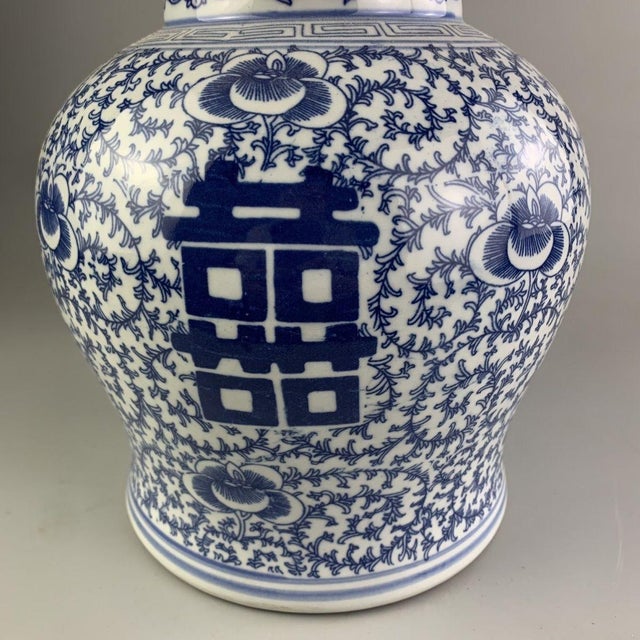 Chinese Large Classic Chinese Blue and White "Double Happiness" Ginger Jar With Lid For Sale - Image 3 of 7