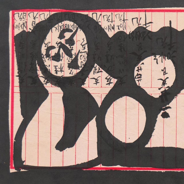 Painted circa 1955 by Robert George Gilberg (American, 1911-1970) and stamped, verso, with certification of authenticity....