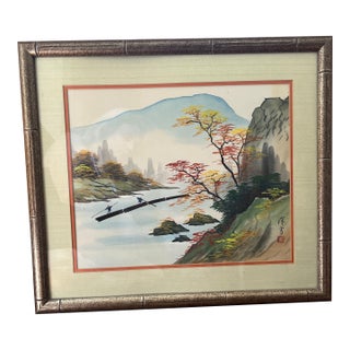 Mid 20th Century Original Japanese Watercolor Signed/Artist Certified Faux Bamboo Frame For Sale