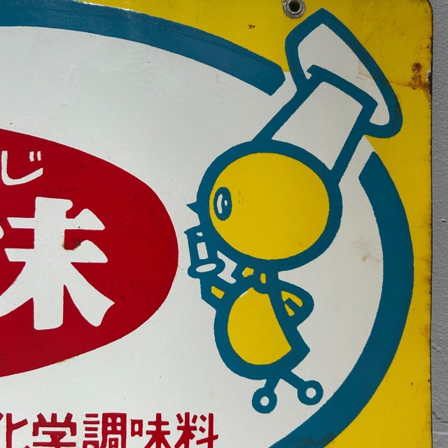 A striking and colorful double-sided enamel advertising sign from the Showa period (ca. 1950–70), originating from Japan....