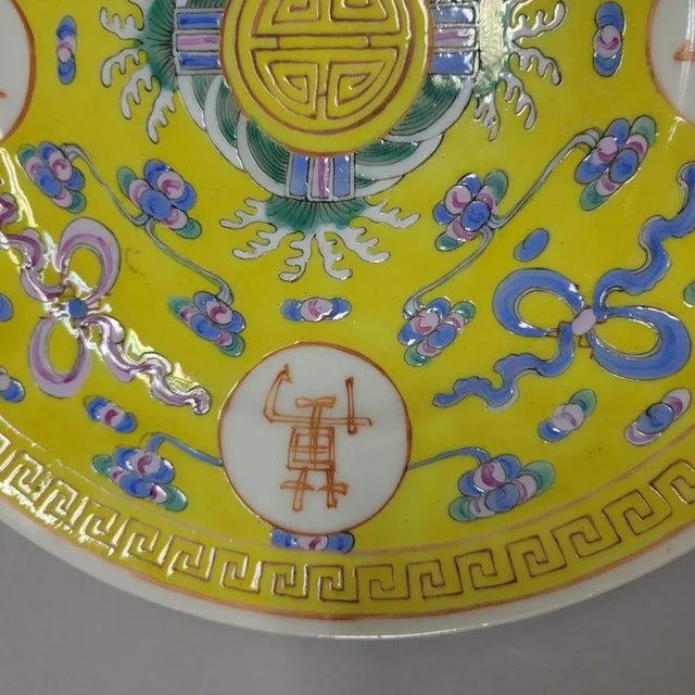 Antique Imperial Yellow Porcelain Chinese Birthday Plate For Sale - Image 4 of 5