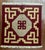 A beautiful vintage Navajo Germantown saddle blanket dating to the mid-20th century. Woven using Germantown yarn, prized...