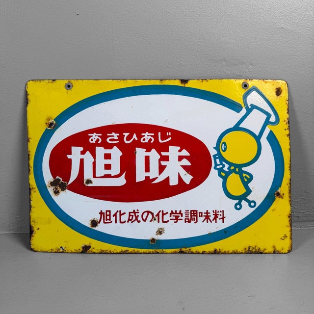 Blue Showa Period Japanese Enamel Asahi Aroma Advertising Sign, 1960s For Sale - Image 8 of 8