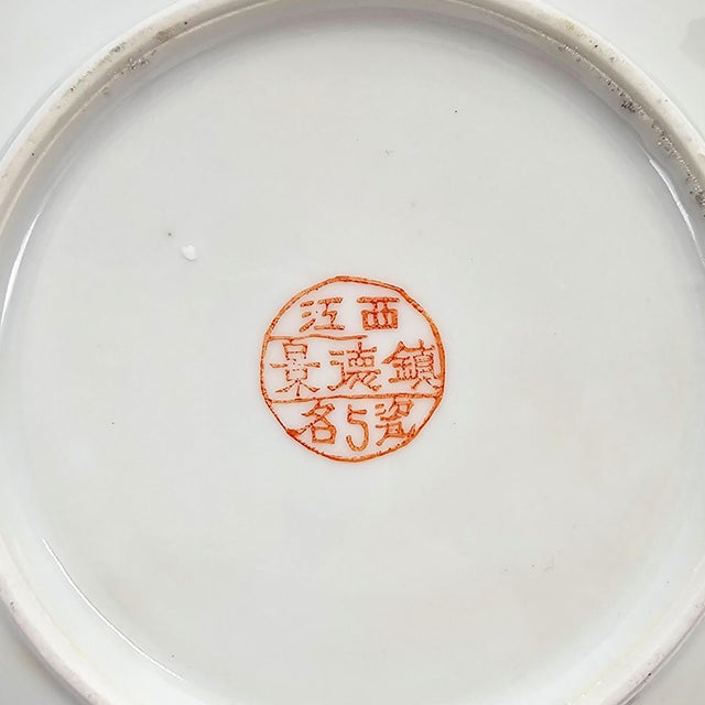 1950s Mid-20th-Century Jingdezhen Yellow Shou Longevity Porcelain Plates - Set of 4 For Sale - Image 5 of 11
