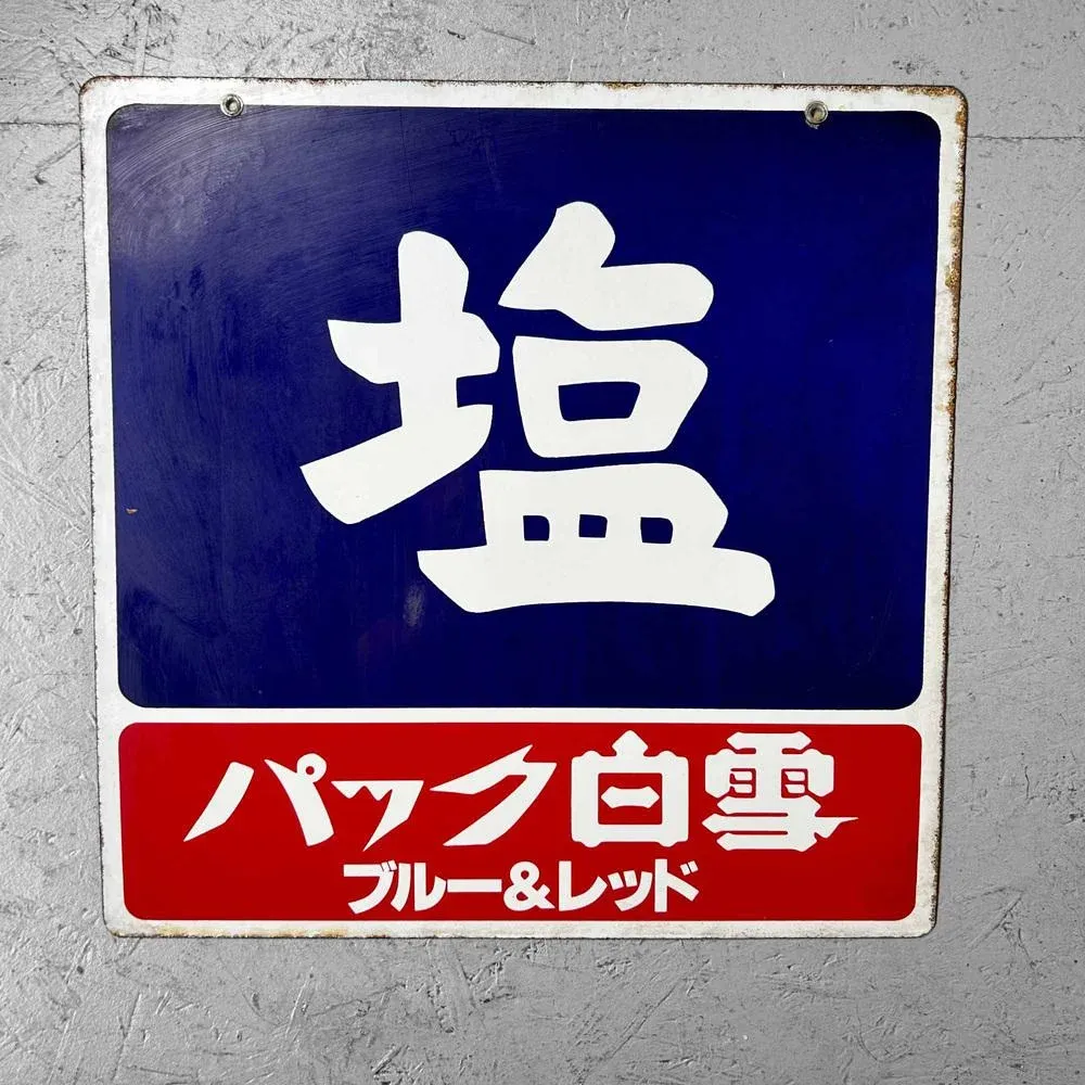 Lee 立体ロゴ 店舗什器 約60cm×40cm 非売品 レア 看板 サイン Lee ロゴ看板 黒 プラスチック製 リー 非売品 レア 希少 看板 サイン
