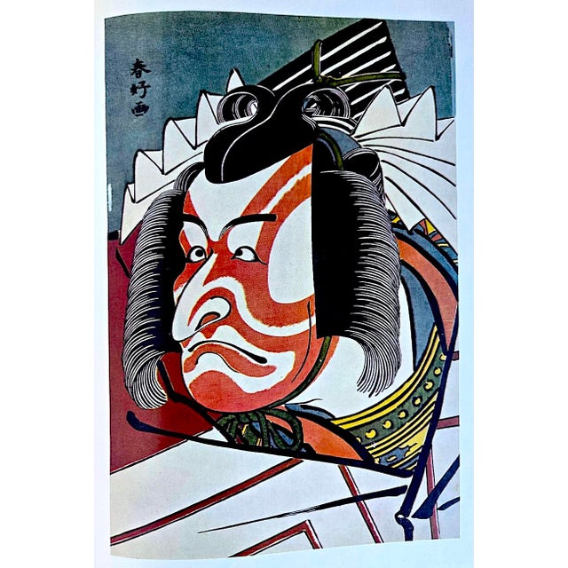 1960s 1966 First Edition Book, "The Japanese Print: Its Evolution and Essence", by Muneshige Narazaki, English Adaptation by c.h. Mitchell For Sale - Image 5 of 14